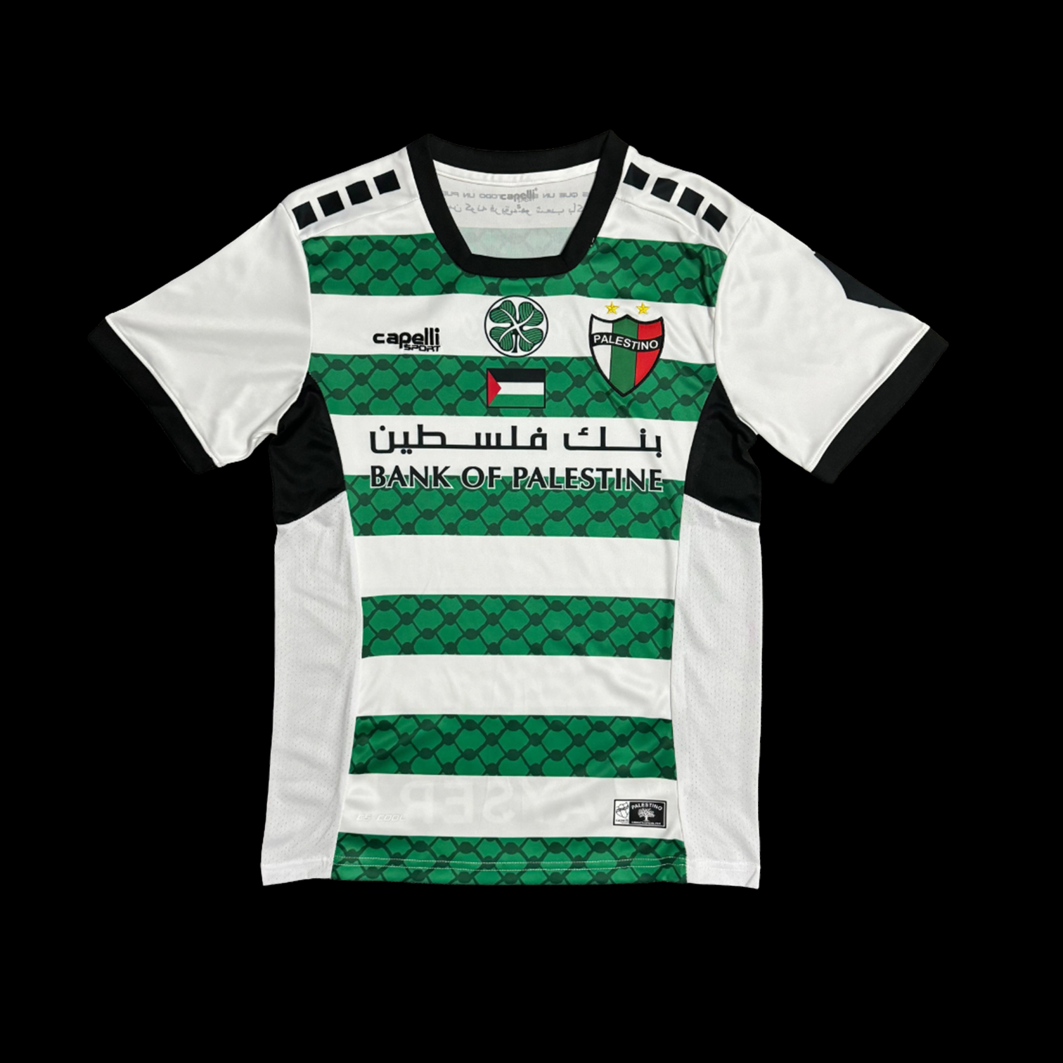 Palestino Maillot Domicile 24/25